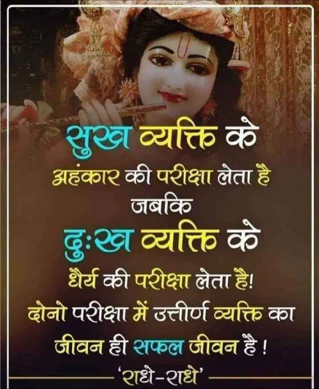 English Quotes by Dhaval Patel : 111292331