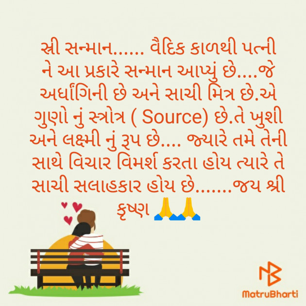 Gujarati Motivational by Kaushik Dave : 111292345