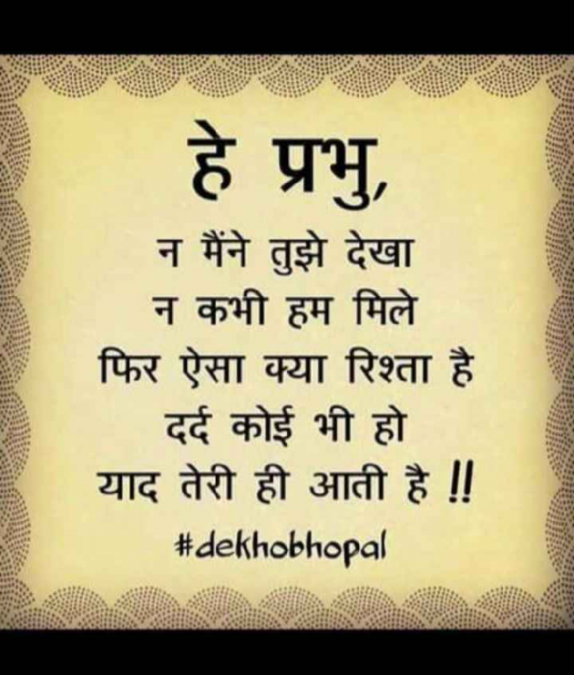 English Quotes by Dhaval Patel : 111292352