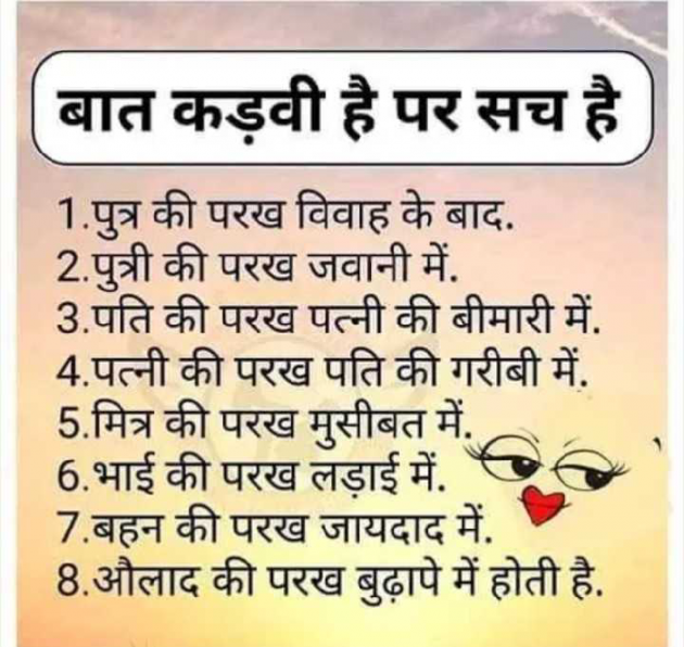 English Quotes by Dhaval Patel : 111292353