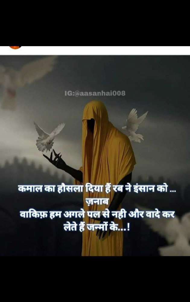 English Quotes by Dhaval Patel : 111292354