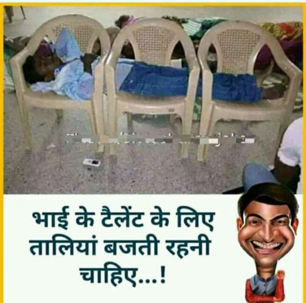 Gujarati Jokes by Jainish Dudhat JD : 111292360