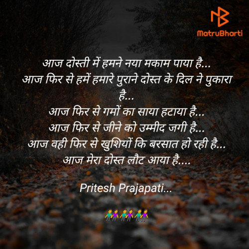 Post by Pritesh Prajapati on 20-Nov-2019 09:50pm