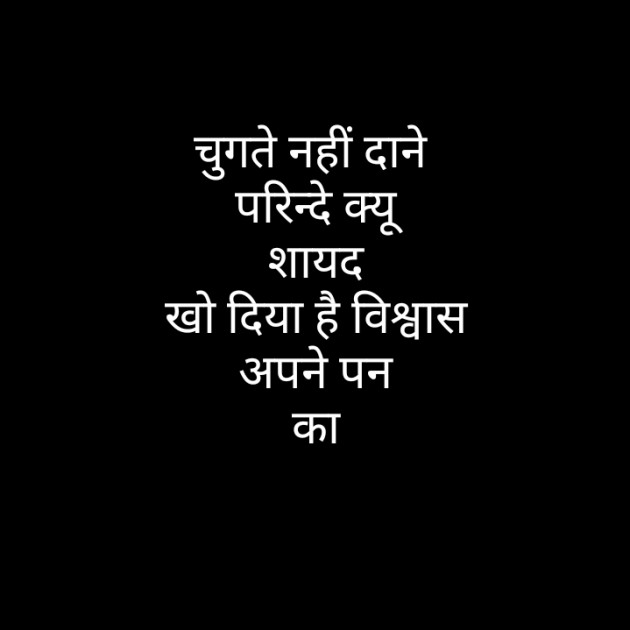Hindi Motivational by મોહનભાઈ આનંદ : 111292402