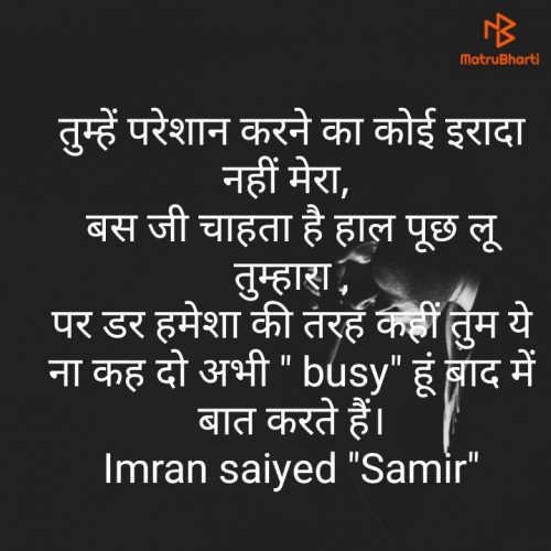 Post by Samir Saiyed on 20-Nov-2019 10:15pm