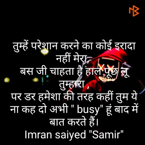 Post by Samir Saiyed on 20-Nov-2019 10:16pm