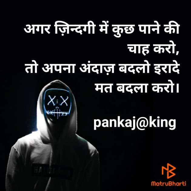 Hindi Blog by King : 111292476