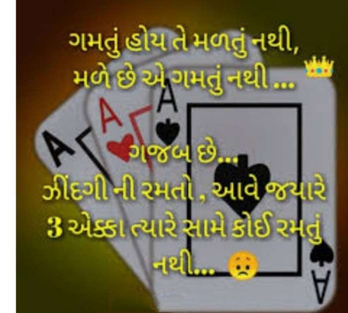 Post by Asha Solanki on 21-Nov-2019 06:55am