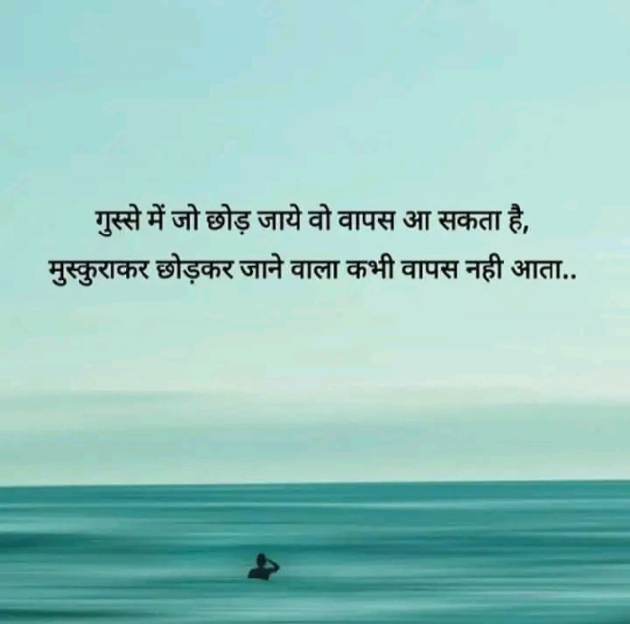 Hindi Whatsapp-Status by Aarti : 111292548