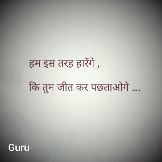 Hindi Whatsapp-Status by Aarti : 111292549