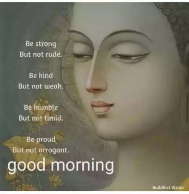Gujarati Good Morning by Neha : 111292618