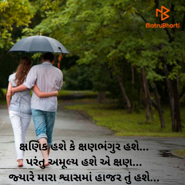 Gujarati Blog by Jayrajbhai Khachar : 111292621