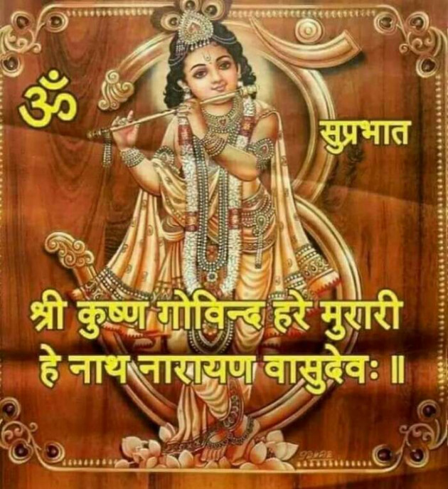 Gujarati Religious by Suresh Solanki : 111292648
