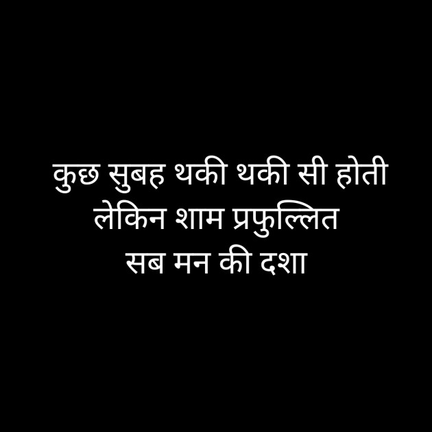 Hindi Funny by Neelima Sharma : 111292649