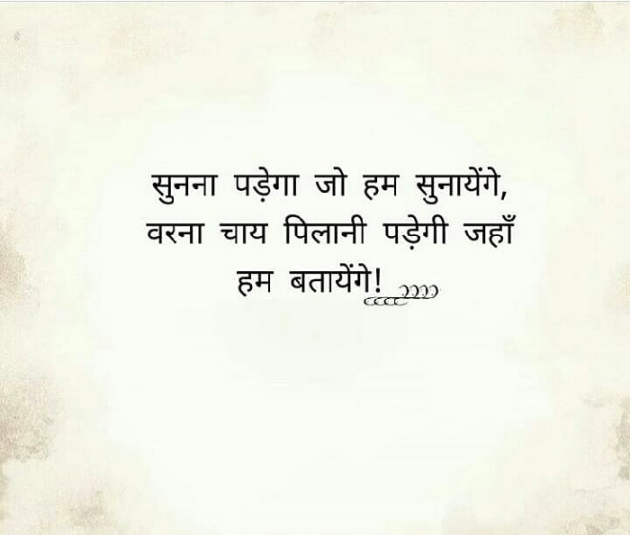 English Quotes by Piya : 111292652