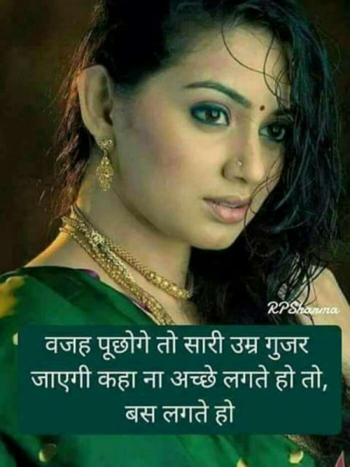 Post by Muskaan (Meera) on 21-Nov-2019 02:26pm