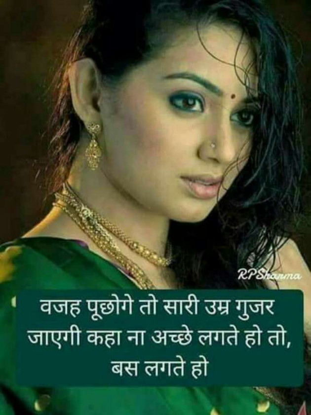 Gujarati Shayri by Muskaan (Meera) : 111292774