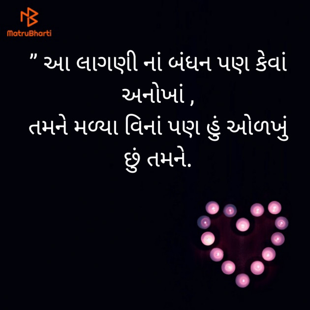 Gujarati Blog by Rahul Rajput : 111292813