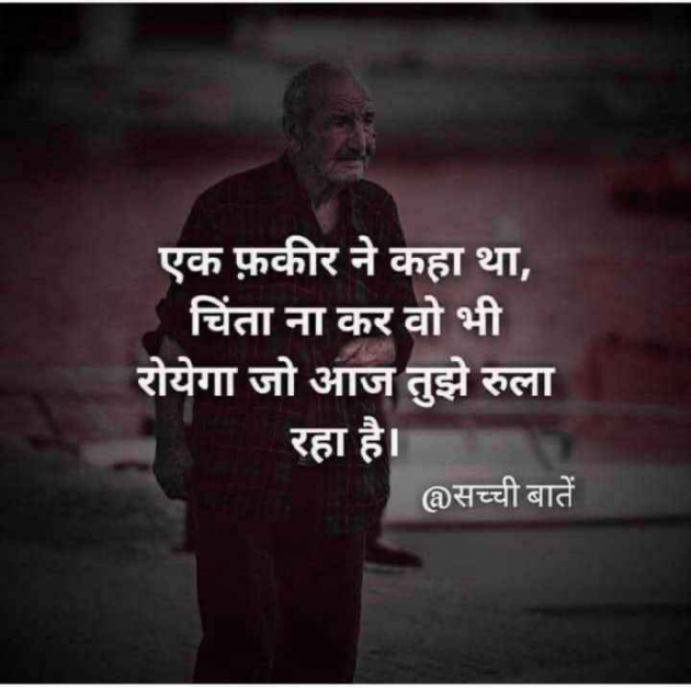 English Quotes by Dhaval Patel : 111292819