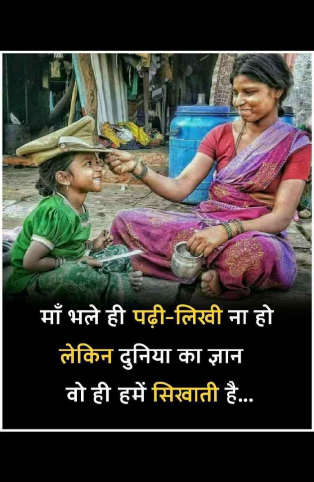 English Quotes by Dhaval Patel : 111292820