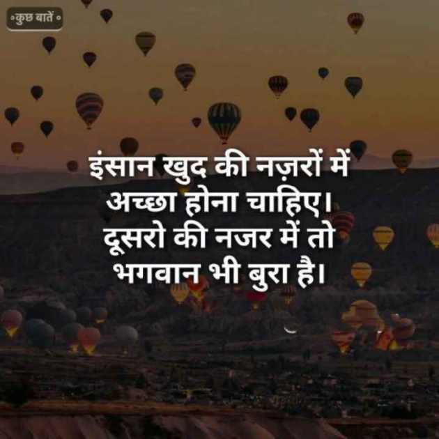 English Quotes by Dhaval Patel : 111292821