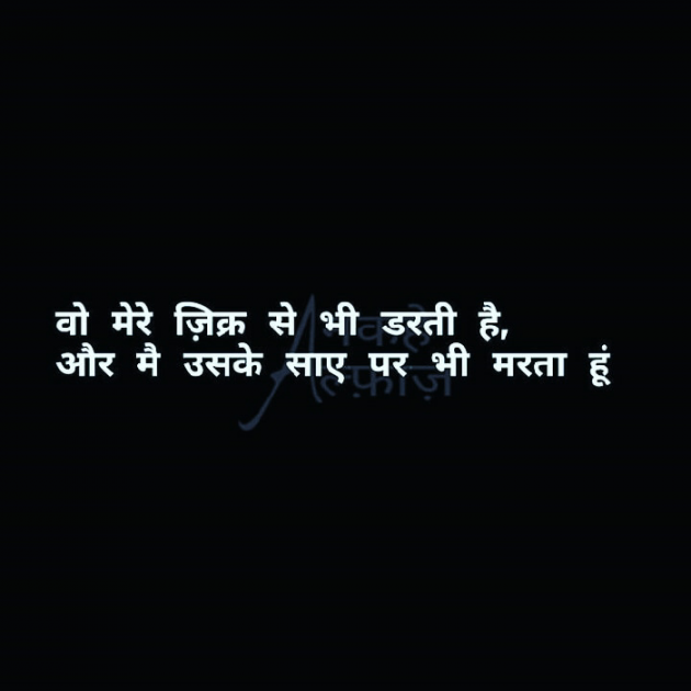 English Quotes by Piya : 111292830