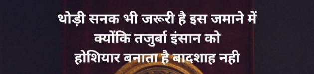 English Quotes by Yogi Forever : 111292843