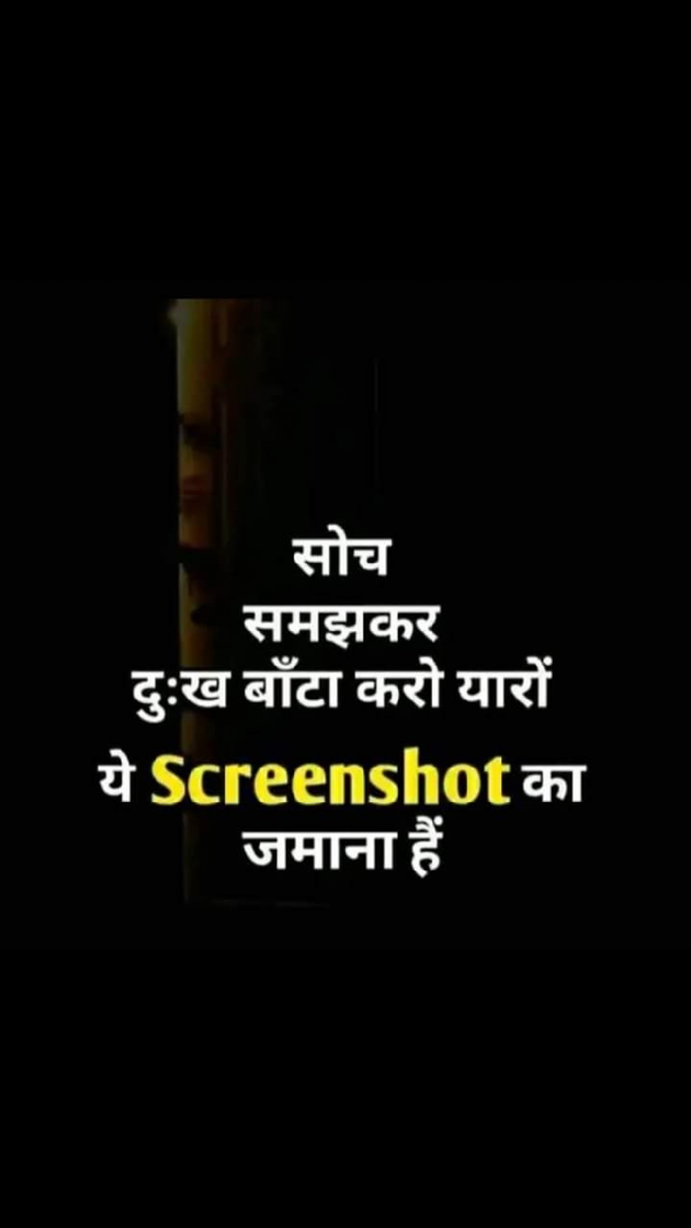 English Quotes by Yogi Forever : 111292845
