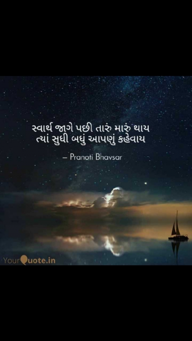 English Quotes by Yogi Forever : 111292846