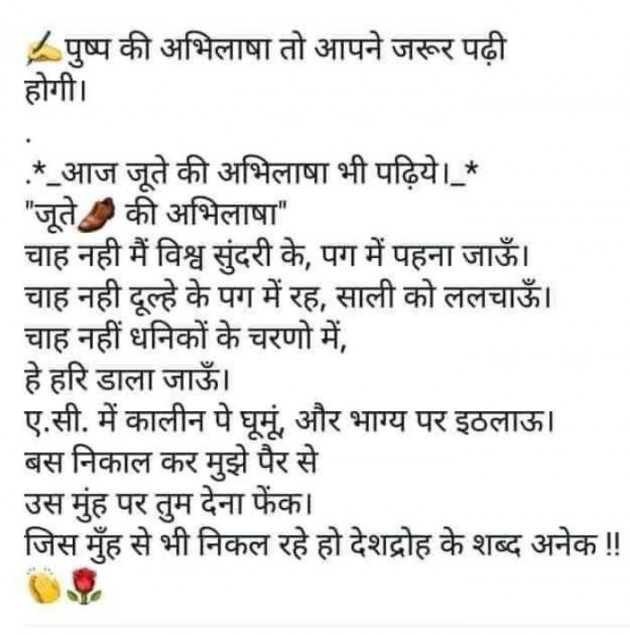Hindi Poem by आशा झा Sakhi : 111292853