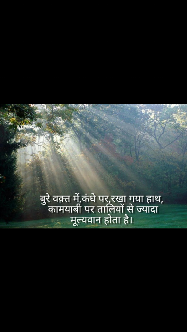 English Quotes by Yogi Forever : 111292859