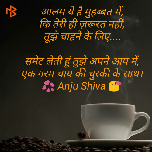 Post by Anjali Shivam on 21-Nov-2019 06:55pm