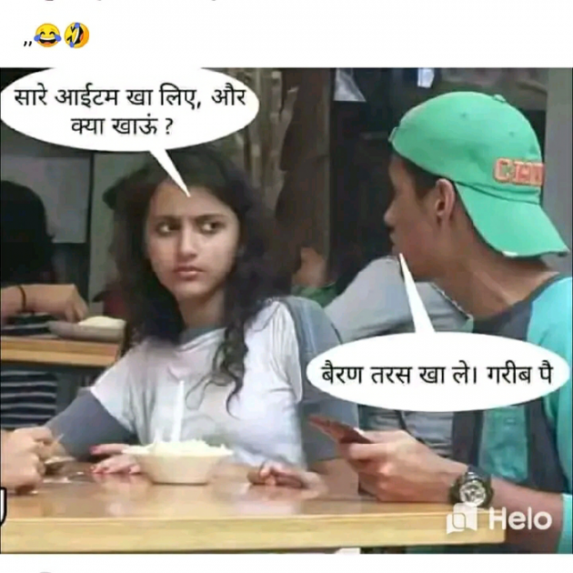 Hindi Jokes by Piyaali : 111292922