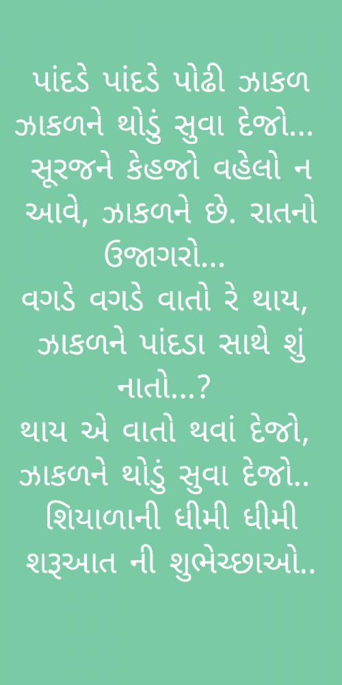 Post by Nil Esh on 21-Nov-2019 11:11pm