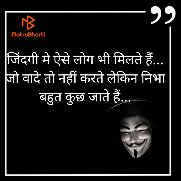 Hindi Motivational by Neelima Sharma : 111293026