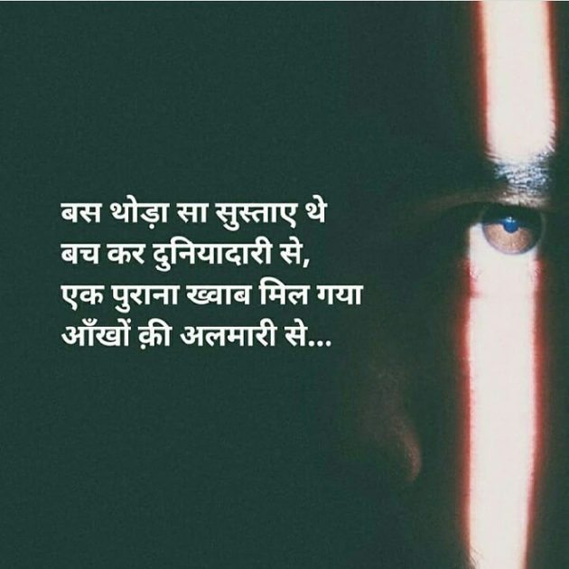 English Quotes by Piya : 111293077