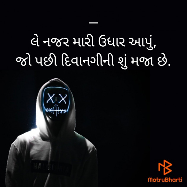 Gujarati Whatsapp-Status by Rahul Rajput : 111293156