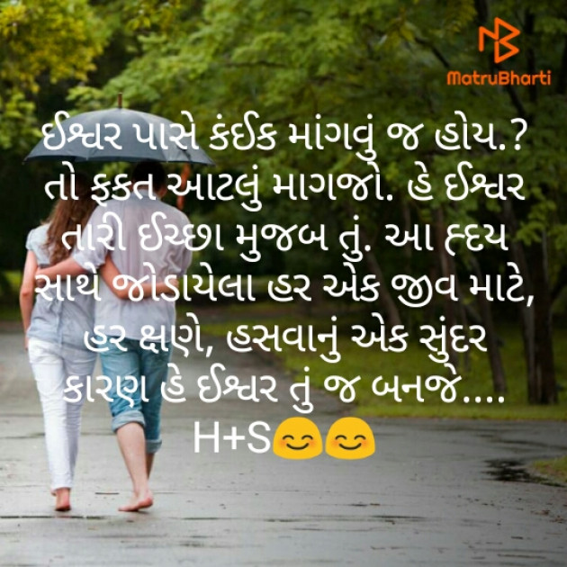 Gujarati Whatsapp-Status by Hiren K Chudasama : 111293194