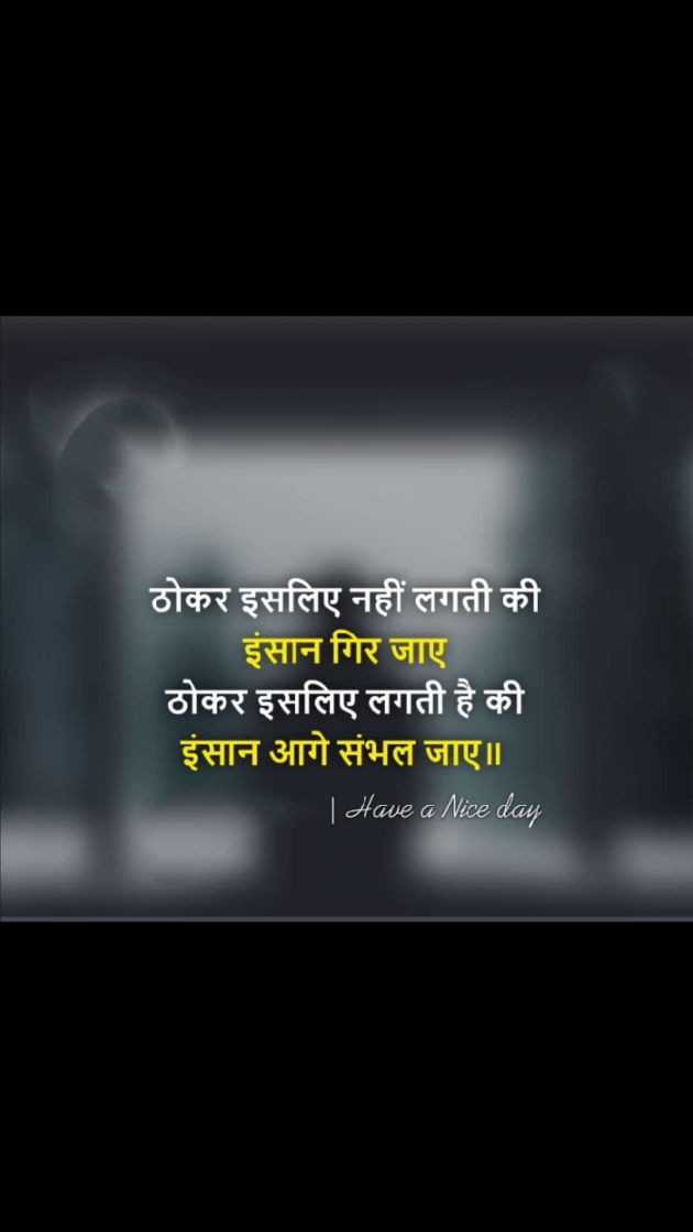 English Quotes by Yogi Forever : 111293282