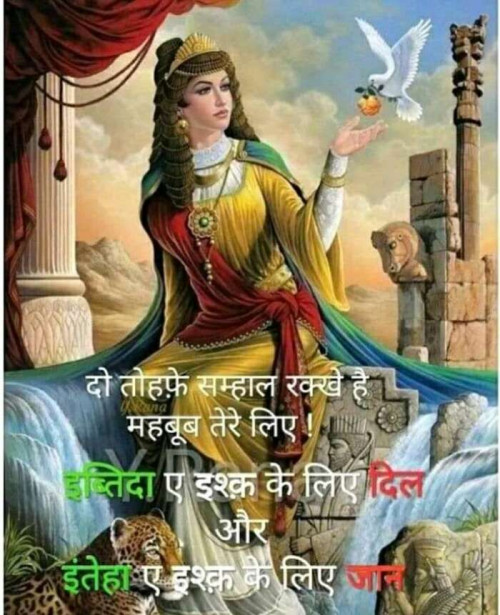 Post by Muskaan (Meera) on 22-Nov-2019 01:51pm