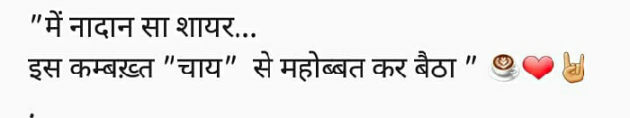 English Quotes by Piya : 111293386