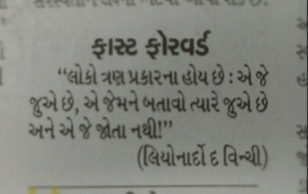 English Quotes by Rakesh Patel : 111293387