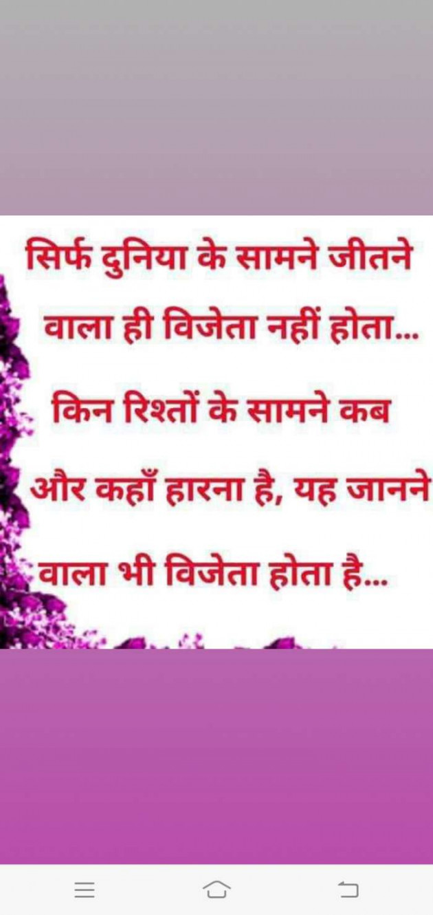 Gujarati Quotes by Dipak Bhatt : 111293517