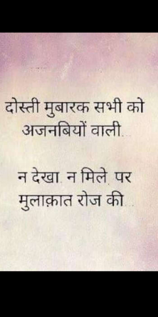 Gujarati Thought by Heema Joshi : 111293576