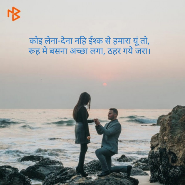 Hindi Blog by Hitesh Rathod : 111293600