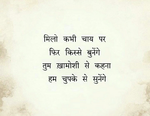 English Quotes by Piya : 111293613