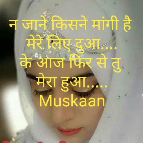Post by Muskaan (Meera) on 23-Nov-2019 02:05pm