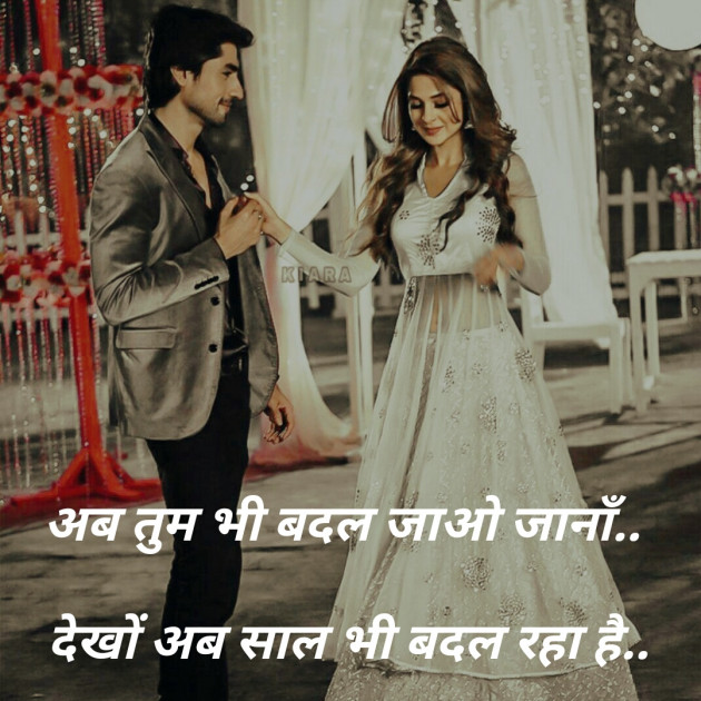 Hindi Blog by मनमौज़ी : 111293837