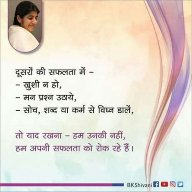Gujarati Thought by Suresh Tanna : 111293846