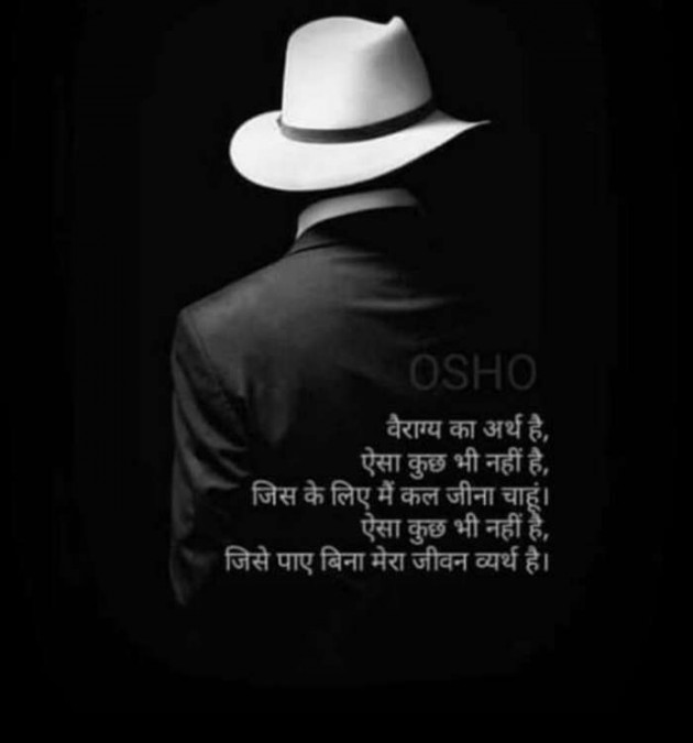 Gujarati Thought by Ridj : 111293847
